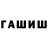А ПВП кристаллы Stream Akk