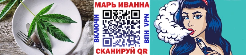Купить закладки  Мирный  Cannafood конопля 