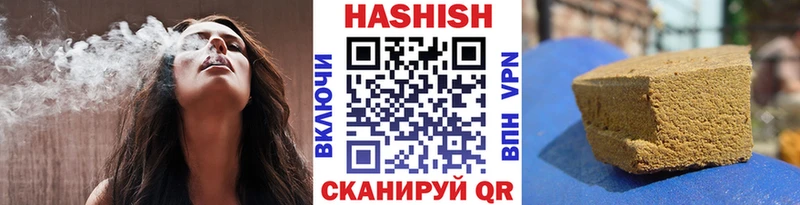 ГАШИШ Изолятор  Купить  Мирный 