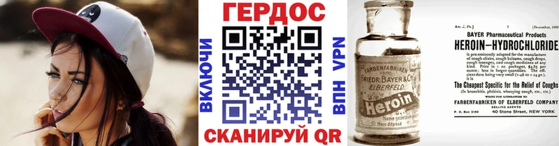 Героин афганец Мирный