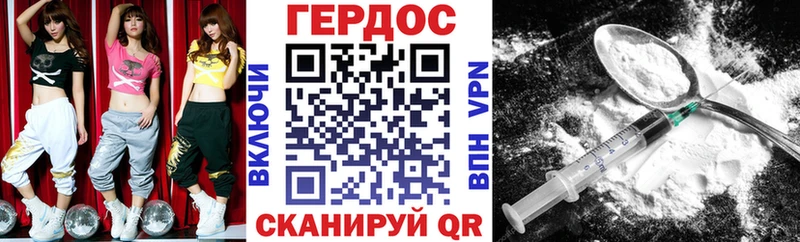 Купить где  Мирный  ГЕРОИН гречка 