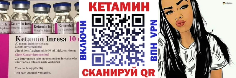 Кетамин VHQ  Купить где  Мирный 