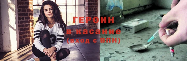 мдма Навашино