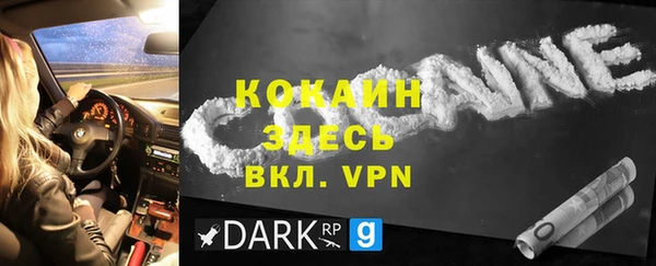 мдма Навашино