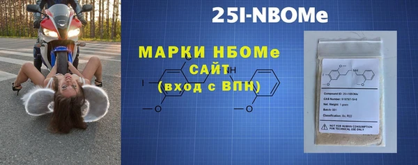 мдма Навашино