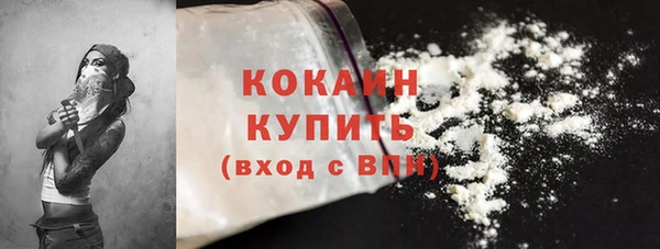 мдма Навашино