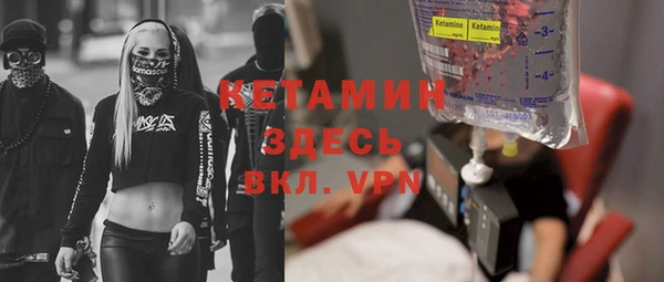 мдма Навашино