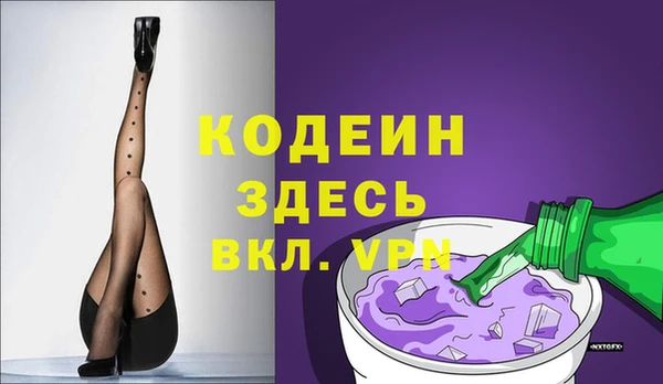 mdma Наволоки