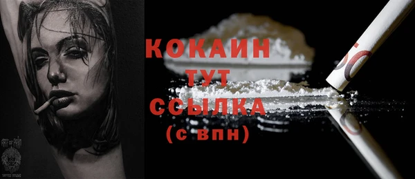 прущая мука Нефтекумск