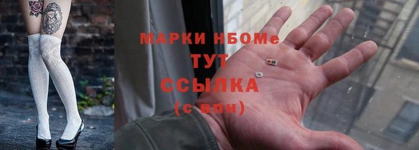 мдма Навашино