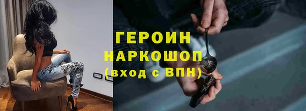 прущая мука Нефтекумск