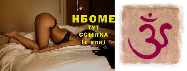 mdma Наволоки