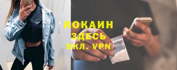 таблы Надым