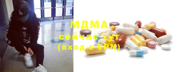 mdma Наволоки