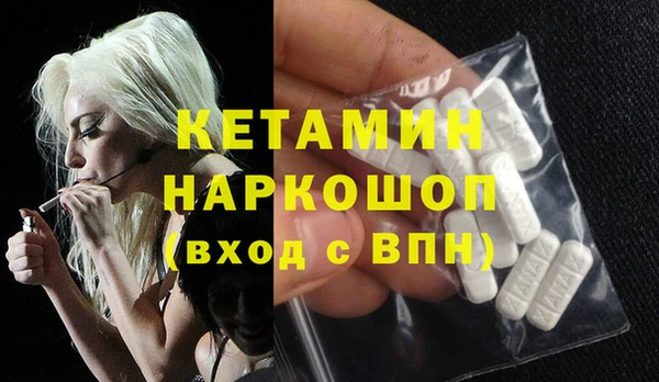 марки nbome Нефтегорск