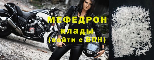 таблы Надым