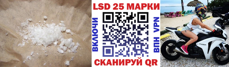 ЛСД экстази ecstasy  Купить где  Мирный 