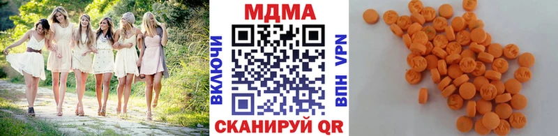 МДМА VHQ  Купить  Мирный 