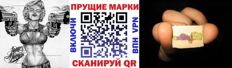 Купить закладки  Мирный  Марки N-bome 1500мкг 
