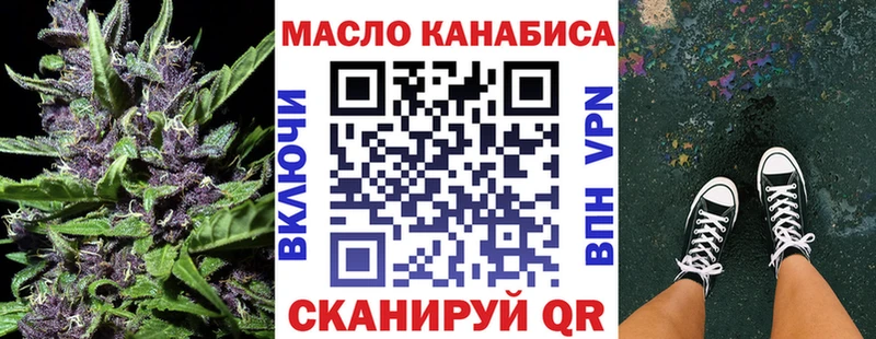 Купить  Мирный  Дистиллят ТГК Wax 